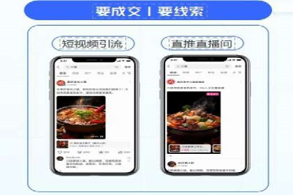 移动端信息流广告的精准投放策略