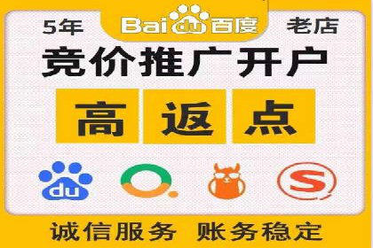 案例剖析：SEM代运营如何助力中小企业